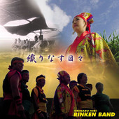Rinken Band - Orinasu Hibi - Kliknutím na obrázok zatvorte